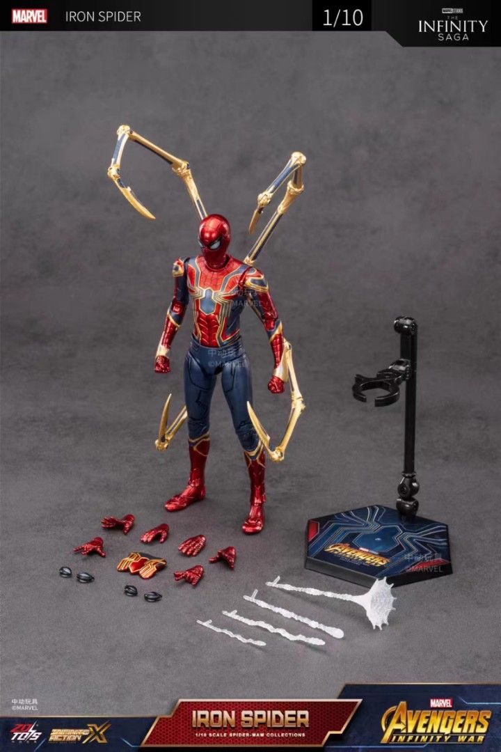 S.H.Figuarts アイアンマン マーク６　インフィニティ・サーガ in stock* ZD Toys Iron Spider Avengers : Infinity War