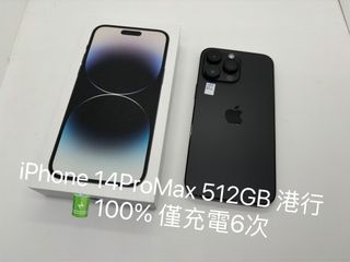 100+ 件苹果14 pro max港版256gb出售| iPhone 14 系列| Carousell Hong