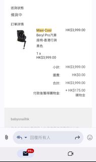 （分類：）位於 。 由 kar_doll 提交（商品編號 1318066884，圖片 1）。簡介： 。
