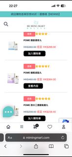 （分類：）位於 。 由 tt1002tt 提交（商品編號 1318025628，圖片 1）。簡介： 。