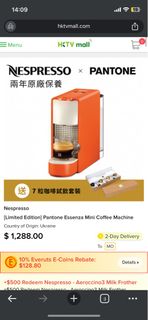 （分類：）位於 。 由 eynic. 提交（商品編號 1317935115，圖片 1）。簡介： 。