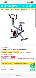 （分類：）位於 。 由 byb63 提交（商品編號 1317949504，圖片 1）。簡介： 。