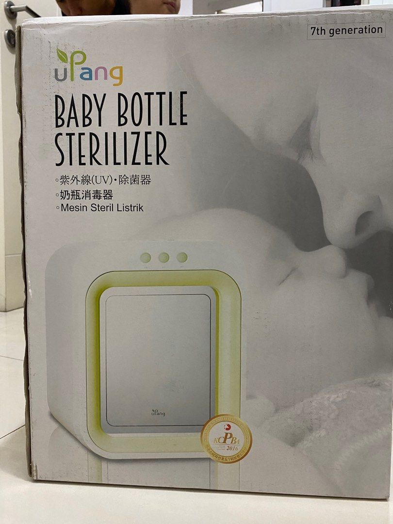 【未使用品】UPANG UV除菌ボックス グレー 新品】紫外線除菌器（UPANG）・グレー