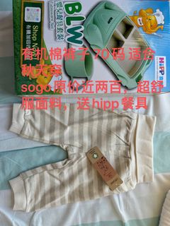 （分類：）位於 。 由 jeanxq 提交（商品編號 1317991088，圖片 1）。簡介： 。