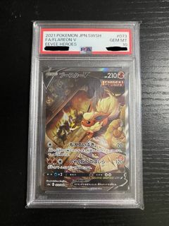 ポケモン ブラッキー V #085 Eevee Heroes PSA 10 Umbreon V - Full