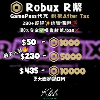 100+ 件抵買 