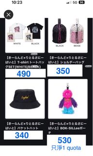 （分類：）位於 。 由 kittywong123 提交（商品編號 1317729076，圖片 1）。簡介： 。