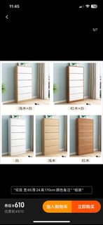 （分類：）位於 。 由 martinli 提交（商品編號 1317928492，圖片 1）。簡介： 。