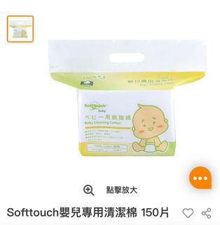 （分類：）位於 。 由 falala_la 提交（商品編號 1317983332，圖片 1）。簡介： 。