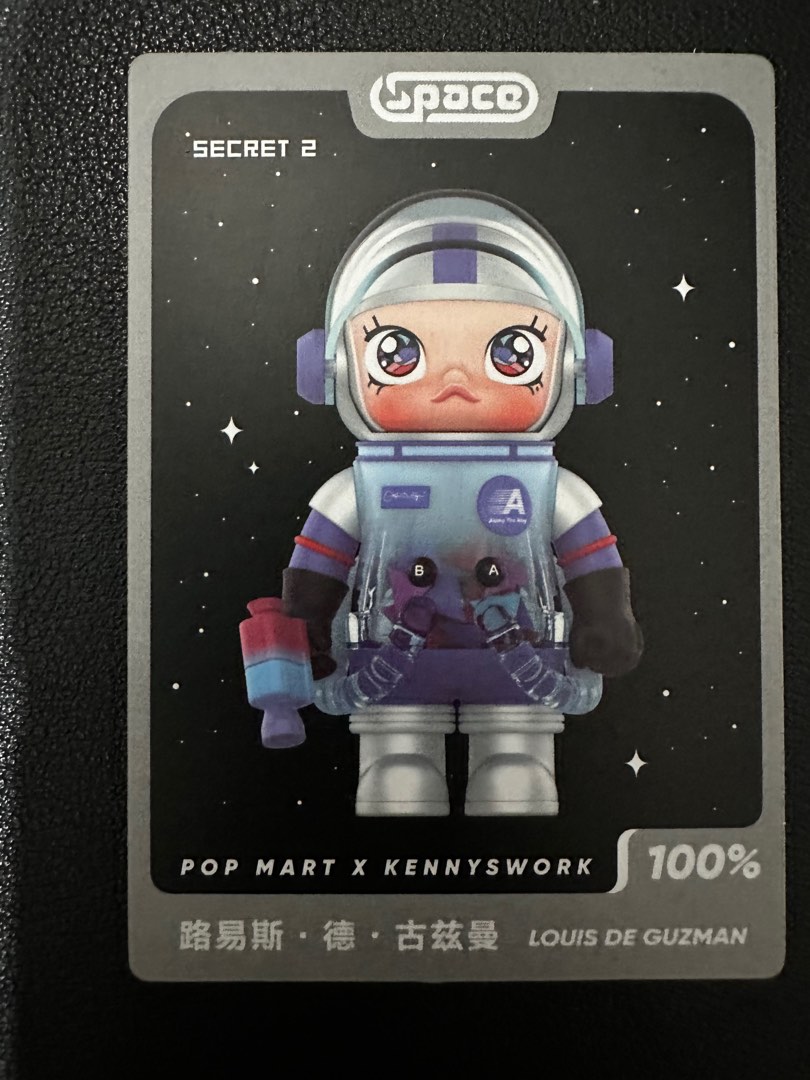 Space Molly Series 3 100% - Secret 2 Louis De Guzman (unopen