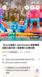 （分類：）位於 。 由 Ky4210 提交（商品編號 1318067125，圖片 1）。簡介： 。