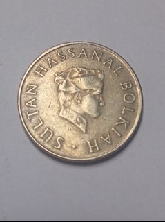 15 keping syiling lama Seringgit keris, Hobbies & Toys, Collectibles ...