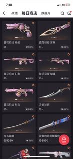 （分類：）位於 。 由 Winston 提交（商品編號 1318043809，圖片 1）。簡介： 。