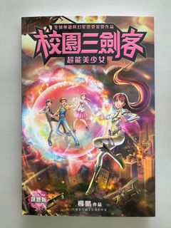 （分類：）位於 。 由 katkatbuy 提交（商品編號 1322754790，圖片 1）。簡介： 。