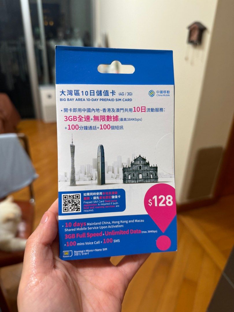 中國移動大灣區儲值卡, 手提電話, 電話及其他裝置配件, Sim 卡- Carousell