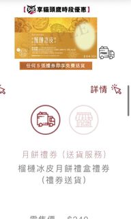 （分類：）位於 。 由 kaka_211 提交（商品編號 1322763952，圖片 1）。簡介： 。