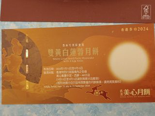 （分類：）位於 。 由 me109 提交（商品編號 1322782842，圖片 1）。簡介： 。
