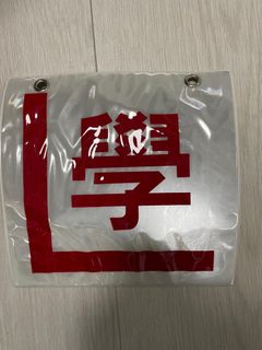 （分類：）位於 。 由 lyl_1818 提交（商品編號 1322765787，圖片 1）。簡介： 。