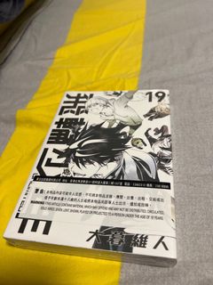 （分類：）位於 。 由 mine_fung 提交（商品編號 1322846461，圖片 1）。簡介： 。