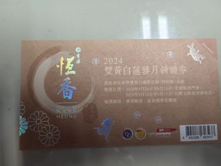 （分類：）位於 。 由 mchealth 提交（商品編號 1322747304，圖片 1）。簡介： 。