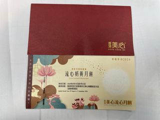 （分類：）位於 。 由 babepo 提交（商品編號 1322887287，圖片 1）。簡介： 。
