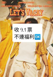 （分類：）位於 。 由 c0428 提交（商品編號 1322743479，圖片 1）。簡介： 。