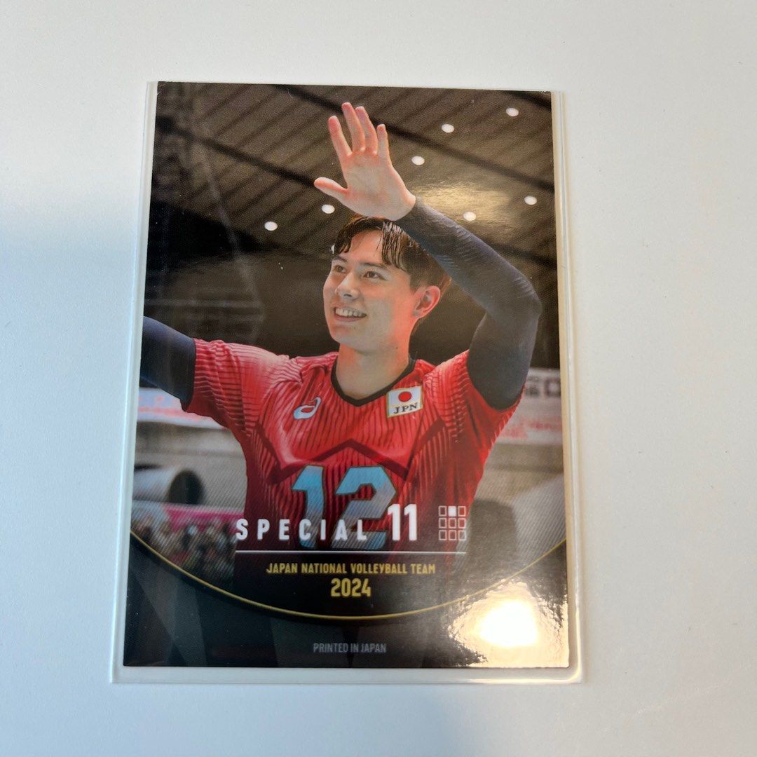 龍神NIPPON 高橋藍 Amazon.co.jp: 龍神 NIPPON 2023下敷き高橋藍男子バレー 本代表