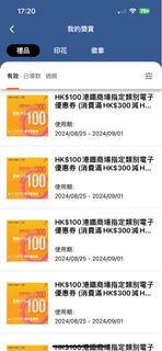 （分類：）位於 。 由 hahafishfish2 提交（商品編號 1322825104，圖片 1）。簡介： 。