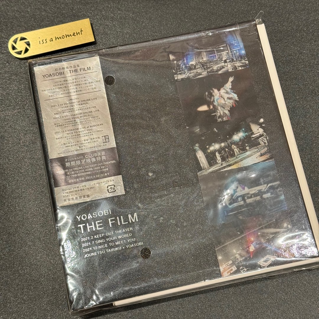 JUNHO Last Night Blu-ray 限定盤