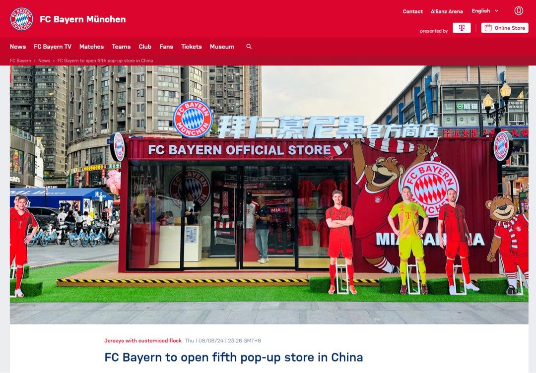 Fc Bayern Store Munich Airport MUNICH, ALEMANIA CIRCA ENERO, 2020