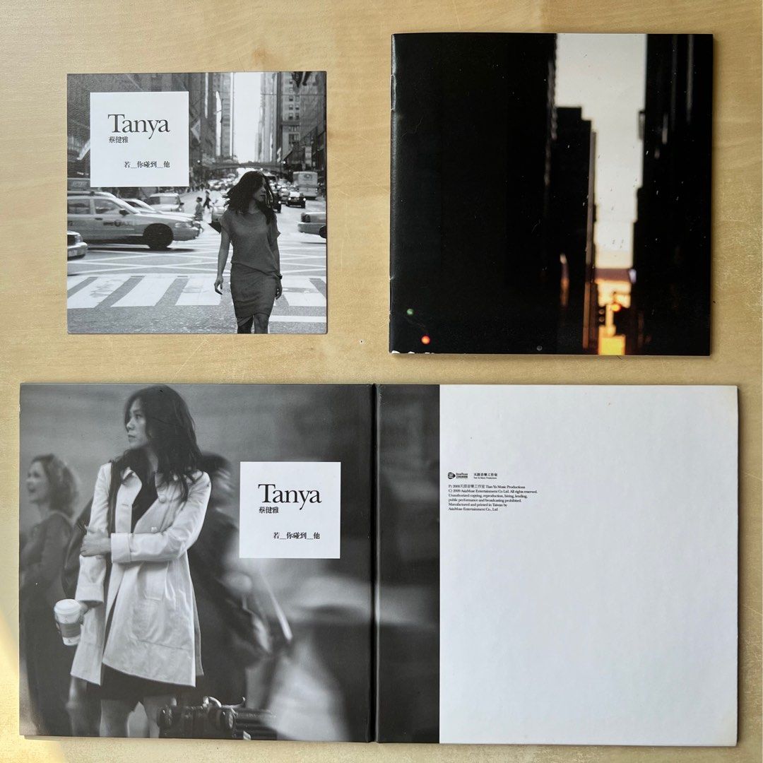 CD丨蔡健雅Tanya 若_你碰到_他, 興趣與生活, 音樂、樂器& 配件, 音樂與