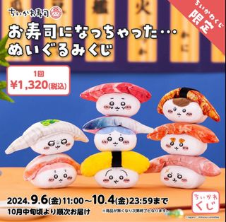 （分類：）位於 。 由 tsuki_p 提交（商品編號 1322842460，圖片 1）。簡介： 。
