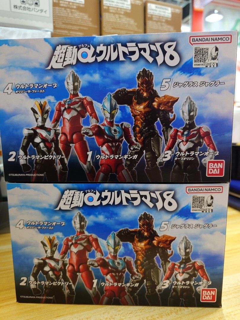 💸清倉特價💸［現貨］CHODO ALPHA ULTRAMAN 8/7/6 SET W/O GUM / 超動α