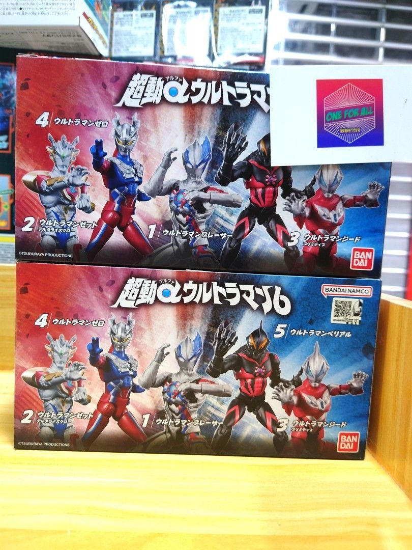 💸清倉特價💸［現貨］CHODO ALPHA ULTRAMAN 8/7/6 SET W/O GUM / 超動α