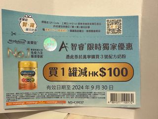 （分類：）位於 。 由 esthertyng 提交（商品編號 1322871519，圖片 1）。簡介： 。