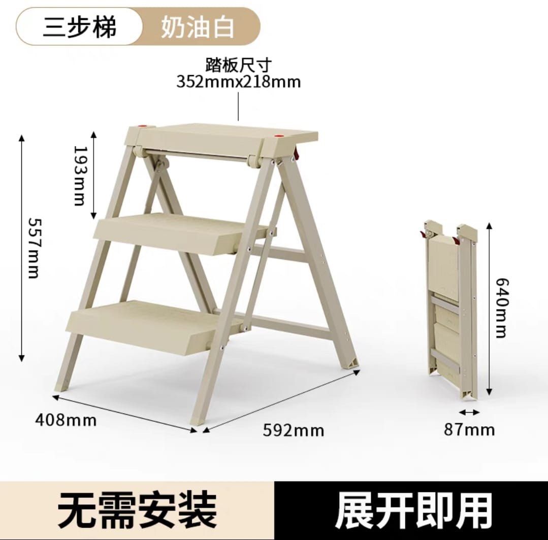 Folding ladder64885413168899114