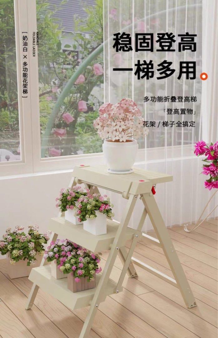 Folding ladder64885413168899112