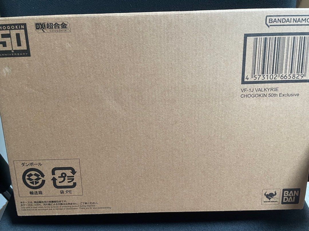 現貨全新日本版DX 超合金VF-1J 韋基利超時空要塞50th Exclusive