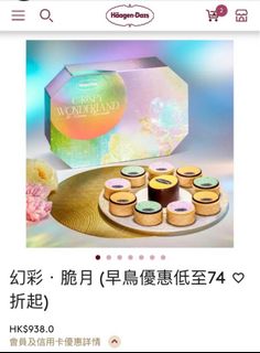 （分類：）位於 。 由 KunpanHouse 提交（商品編號 1322818486，圖片 1）。簡介： 。