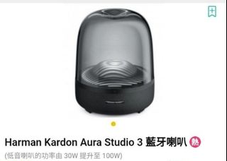 （分類：）位於 。 由 gentlecrystal.baee8a 提交（商品編號 1322829582，圖片 1）。簡介： 。