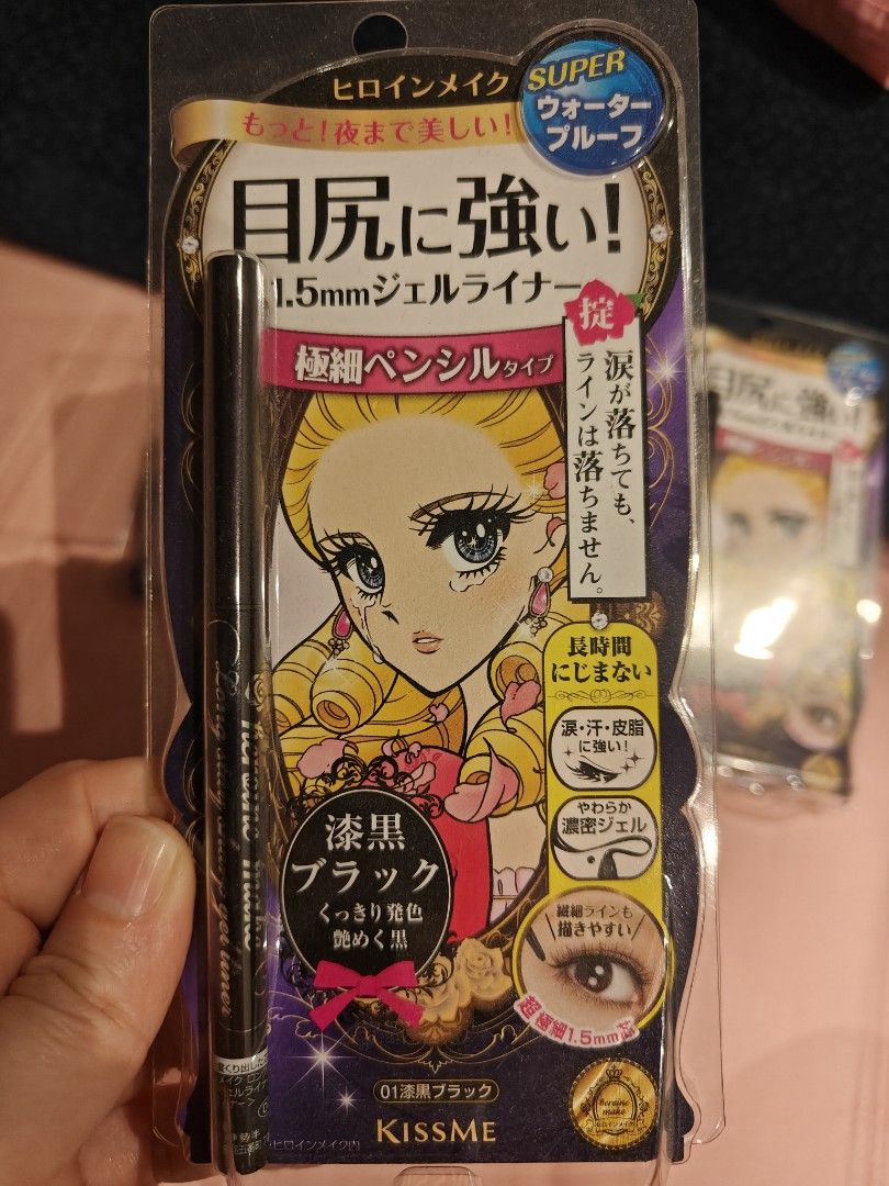 Kissme Eyeliner Pencil type, Beauty & Personal Care, Face, Makeup on