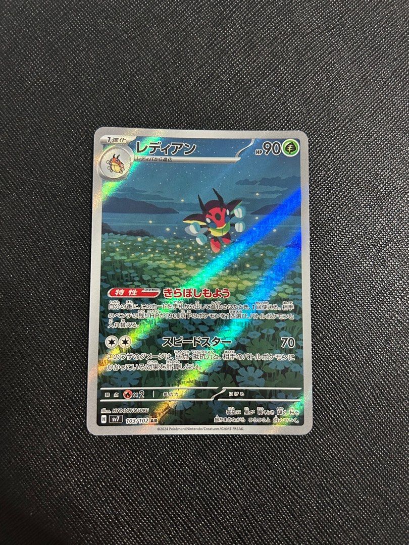 Ledian AR Pokemon Card, Hobbies & Toys, Toys & Games on Carousell