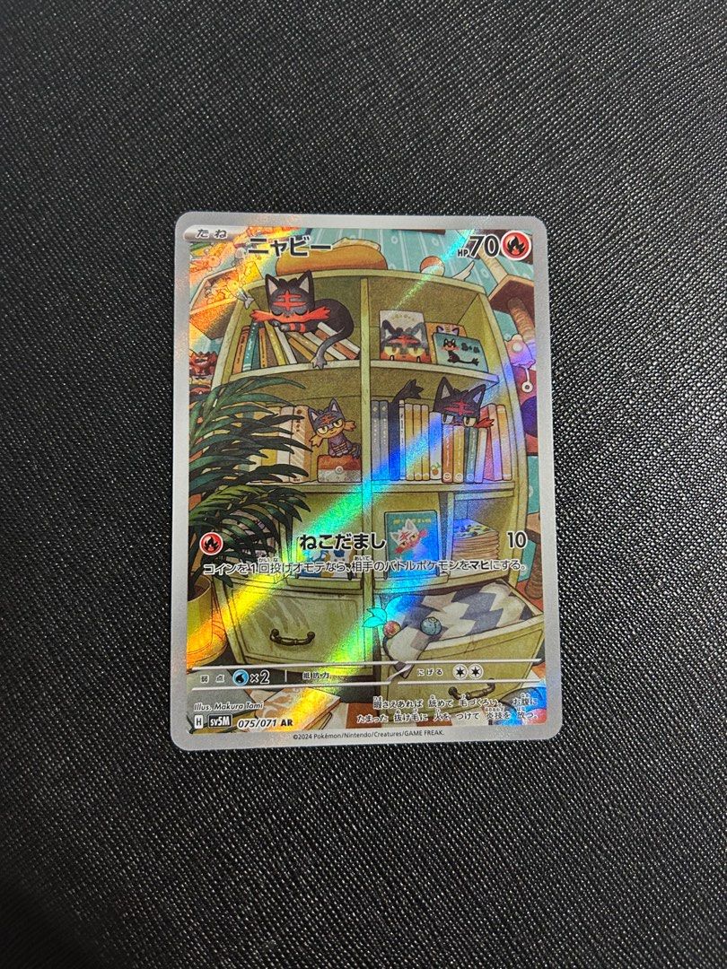 yugioh cards deck Yu-Gi-Oh Yugi Starter Deck – Baseball Card Exchange