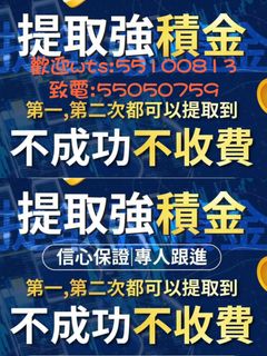 （分類：）位於 。 由 mpfmoney.666 提交（商品編號 1322811514，圖片 1）。簡介： 。