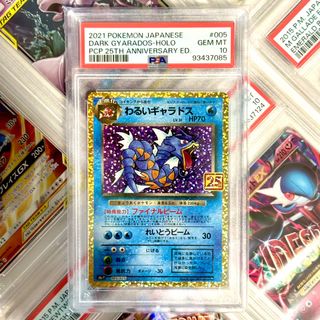 PSA 9 Shaymin Lv. X Holo #015 (UNLIMITED) Galactic's
