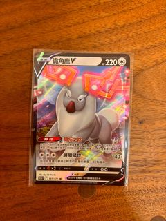 （分類：）位於 。 由 cyrustheguy 提交（商品編號 1322851664，圖片 1）。簡介： 。
