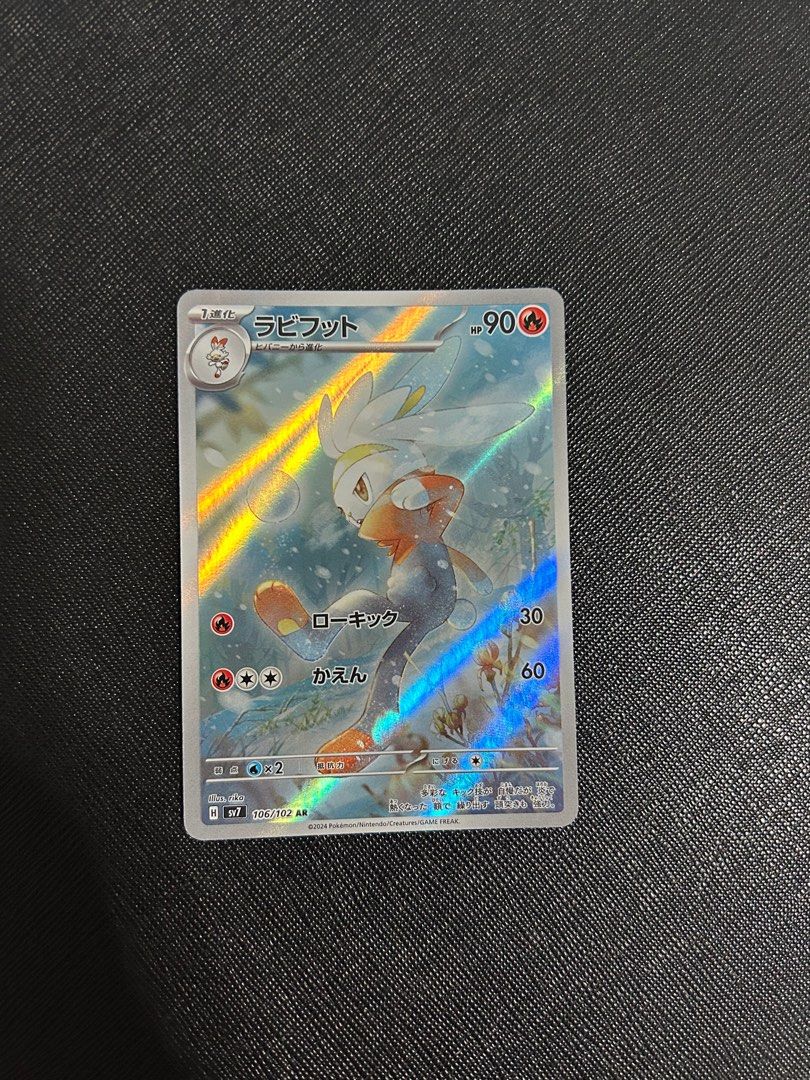 Raboot AR Pokemon Card, Hobbies & Toys, Toys & Games on Carousell Raboot AR Pokemon Card, Hobbies & Toys, Toys & Games on Carousell