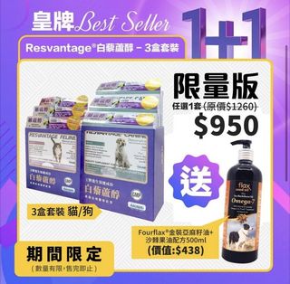 （分類：）位於 。 由 anson_shun 提交（商品編號 1322807511，圖片 1）。簡介： 。