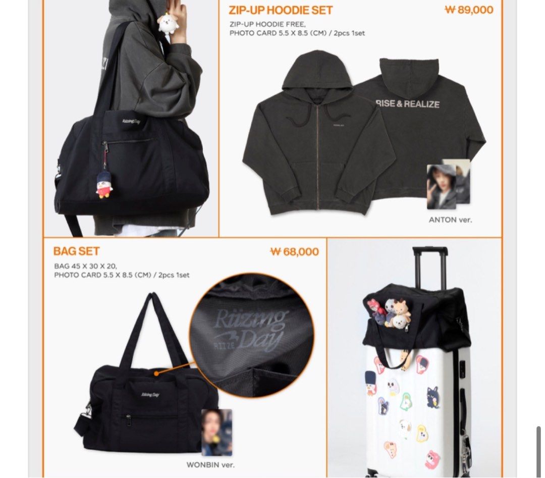 RIIZE FAN-CON RIIZING DAY バッグセット ウォンビン MOIZA OFFICIAL STORE