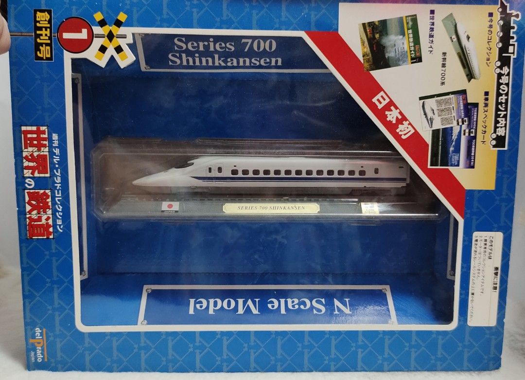 Series 700 Shinkansen N Scale Model (Category: Vehicle & Diecast Models) located in Angono. Submitted by fairymama28 (Listing ID 1322885121, Image 1). Description: Brandnew pero yung box nya mejo luma na. pero yung loob maganda. for only 250 pesos.
